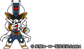 実験ヒーロー カガーク